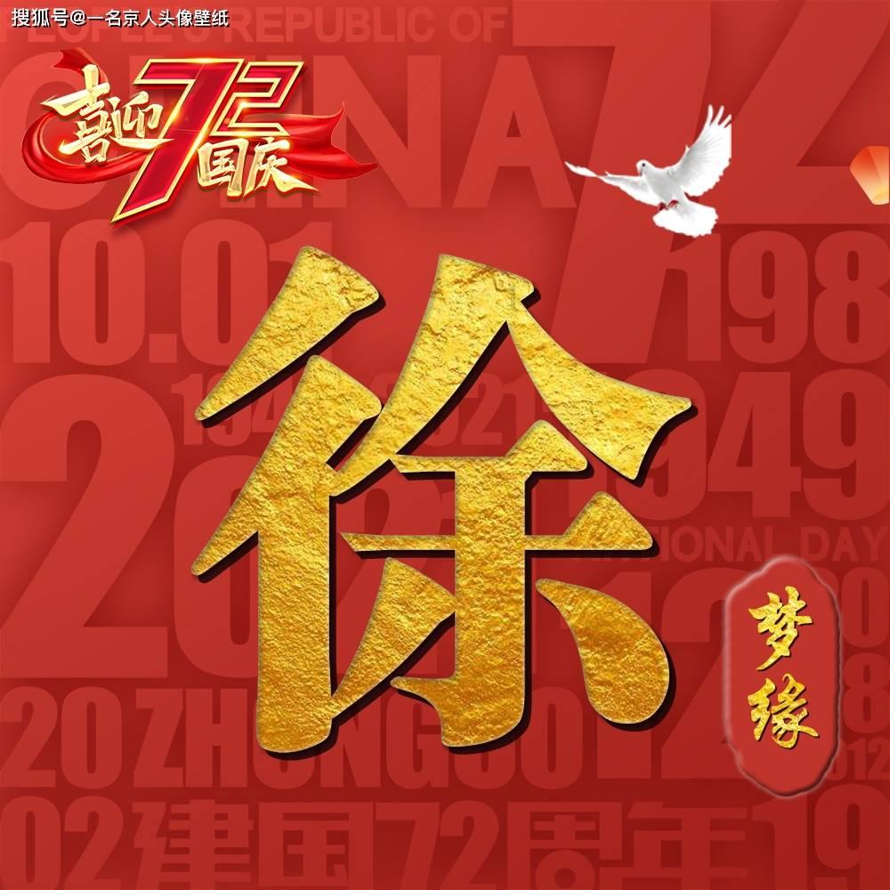 你好,我在皖事通交城乡居民养老保险,身份证信息都输入正确,却显示非本村人员请在所在村居缴费?- 专业问答类网站